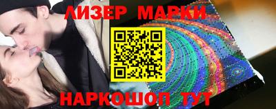 наркотики Ликино-Дулёво