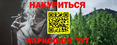 наркотики Лесосибирск