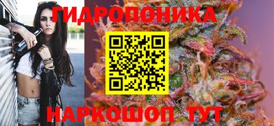 ALPHA PVP Ливны