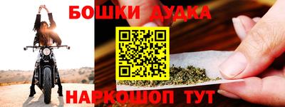 наркотики Лесосибирск