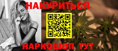 наркотики Ликино-Дулёво