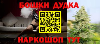 ALPHA PVP Ливны