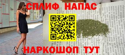 наркотики Ликино-Дулёво
