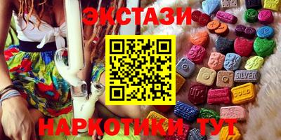 наркотики Лесосибирск