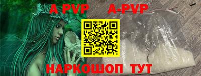 mdpv Саяногорск
