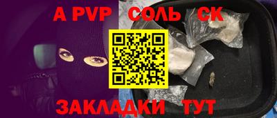 наркотики Лесосибирск