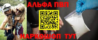 гашишное масло Кумертау