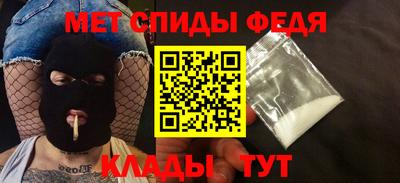ALPHA PVP Ливны