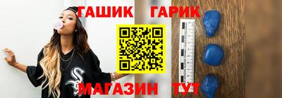 ALPHA PVP Ливны
