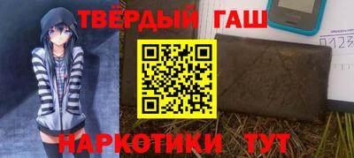 наркотики Лесосибирск
