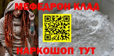 наркотики Лесосибирск