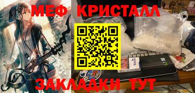 ALPHA PVP Ливны
