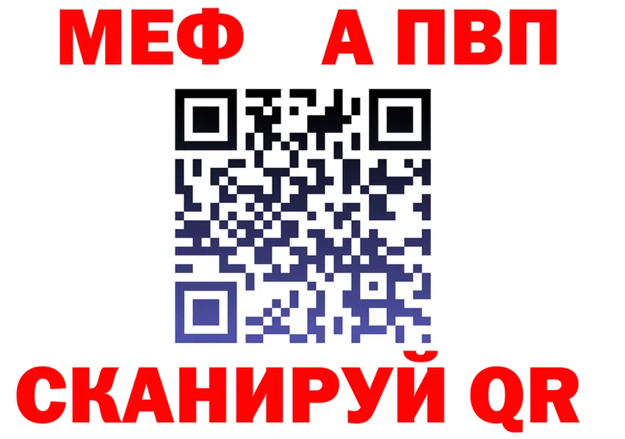 АМФ Розовый зеркало дарк нет OMG Гусь-Хрустальный
