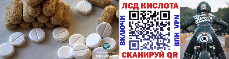 наркота  Гусь-Хрустальный  ЛСД экстази ecstasy 