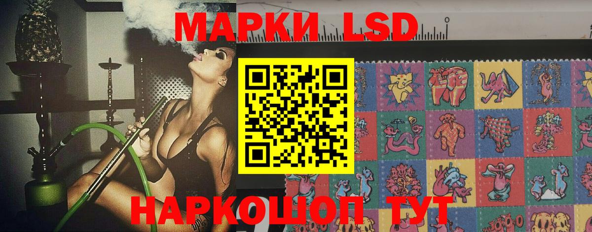 Лсд 25 экстази ecstasy Гусь-Хрустальный