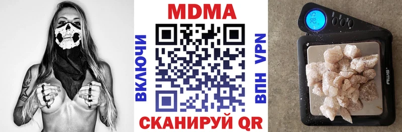 МДМА VHQ  что такое наркотик  Гусь-Хрустальный 
