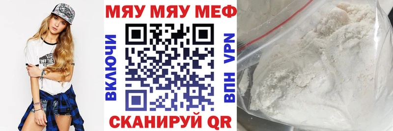 Мефедрон мука  Гусь-Хрустальный 