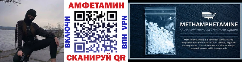 купить наркоту Гусь-Хрустальный omg зеркало Метамфетамин мет