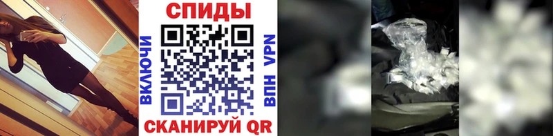 Первитин кристалл Гусь-Хрустальный