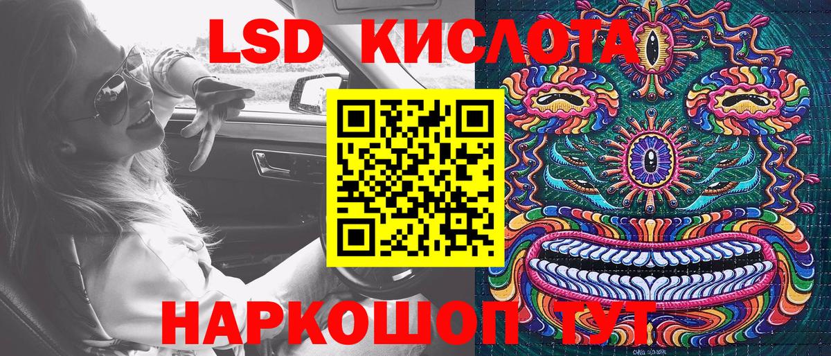 Марки N-bome 1,8мг Гусь-Хрустальный