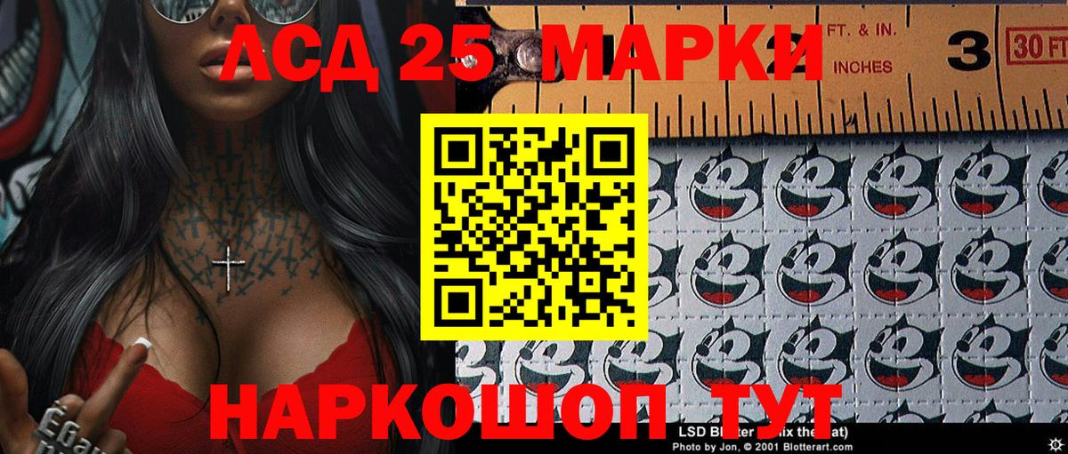 Гусь-Хрустальный  Марки N-bome 1,5мг  Марки NBOMe  Вход с VPN 