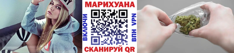 как найти наркотики  Гусь-Хрустальный  Марихуана план 