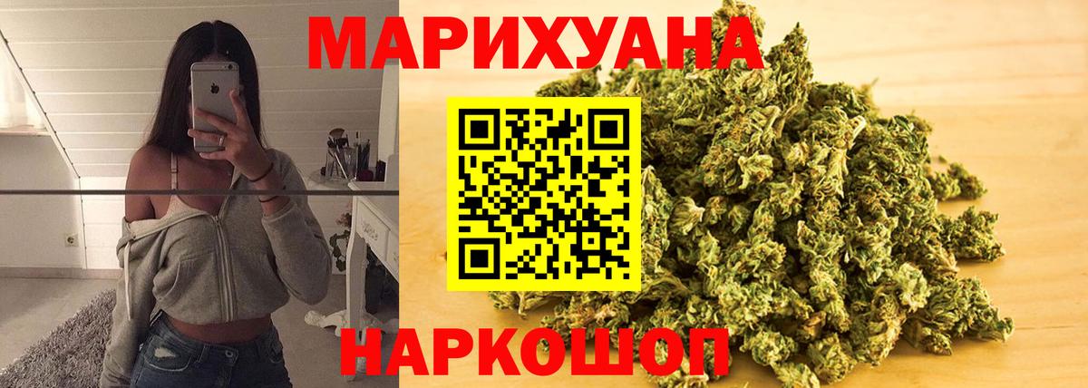 Каннабис планчик Гусь-Хрустальный