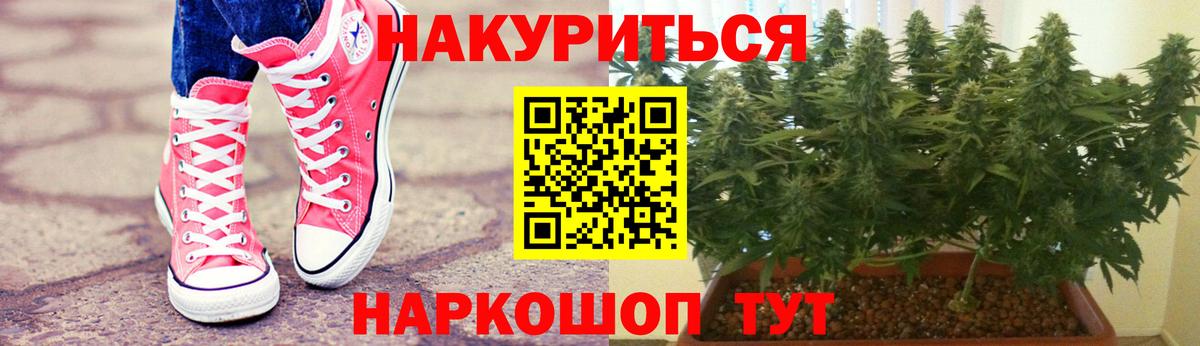 Марихуана конопля  Вход с VPN  Гусь-Хрустальный  Марихуана Ganja  Бошки марихуана ГИДРОПОН  МАРИХУАНА Bruce Banner 